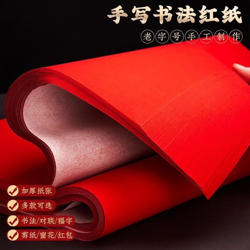 Dez mil anos de papel de arroz vermelho vermelho inauguração de casa especial corte de papel Fu personagem grades de jan
