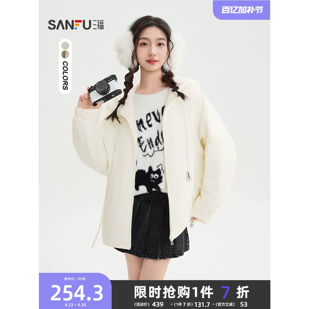 Sanfu acolchoado jaqueta acolchoada feminina 2026 inverno Velcro mangas Raglan branco acolchoado jaqueta solta roupas fe