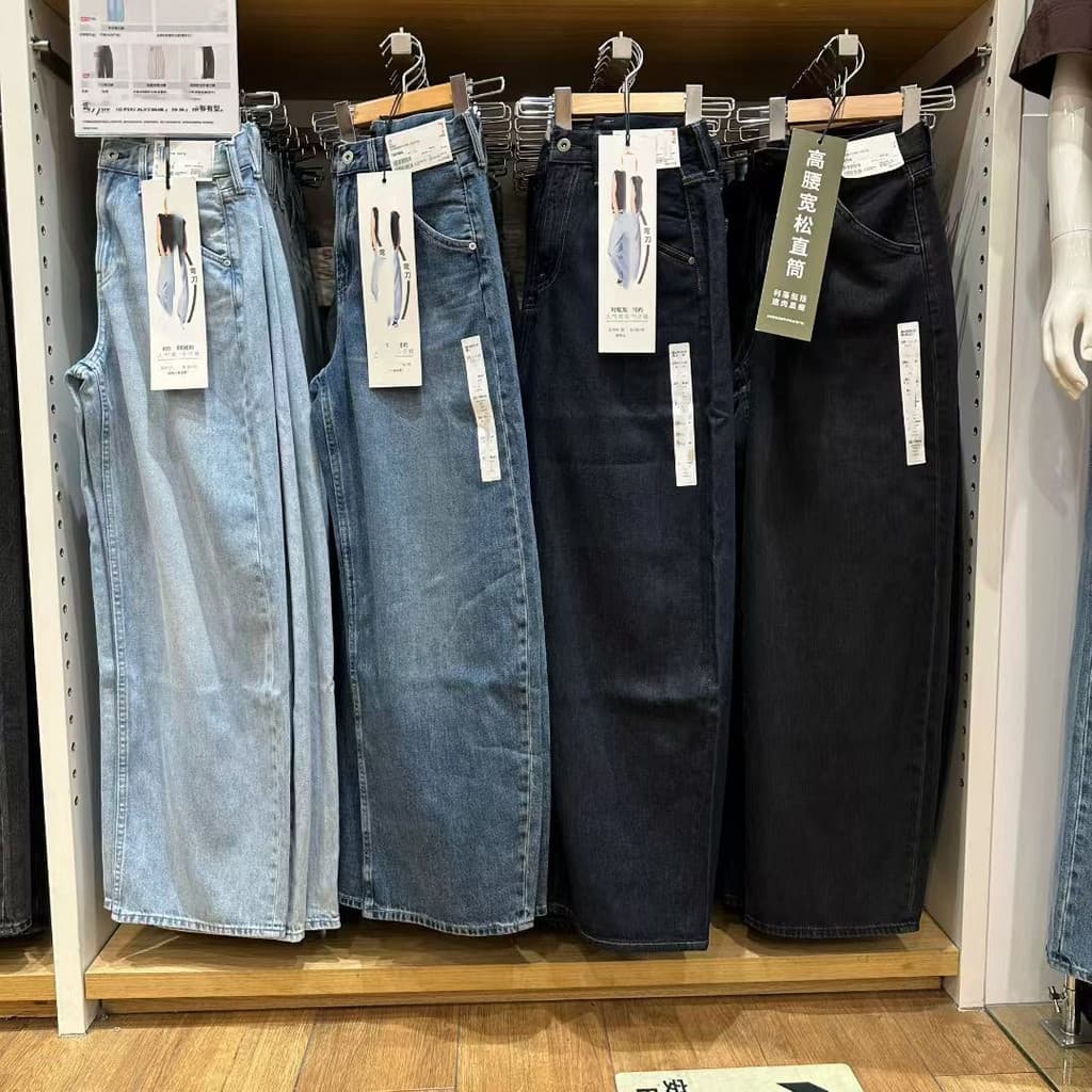 SUMU Su Mu · Calça Jeans com perfil de cintura alta, calça foice lavada com pernas largas, calça de chão feminina479000