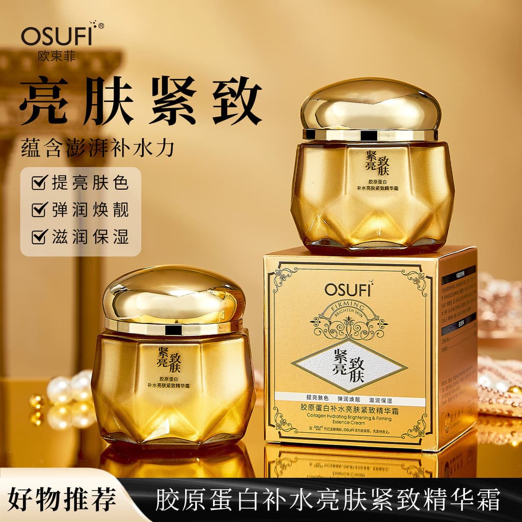 OUHUFEI/OUSHUFEI Colágeno Hidratante Iluminador Firmador Essência Creme Hidratante Creme Hidratante Rejuvenescedor da Pe