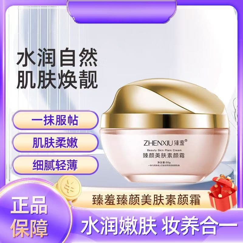 Recomendado por blogueiros beleza maquiagem creme corretivo maquiagem creme facial iluminar o tom da pele à prova dwater