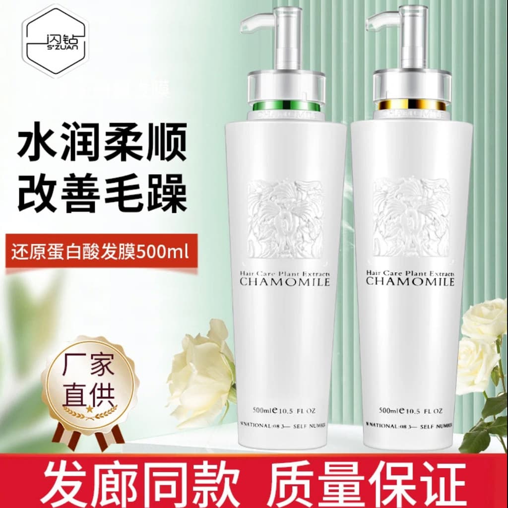 Flash diamante ativador peptídeo suavizante Anti-caspa shampoo suavizante cuidados secos cabelos ásperos restaurador áci