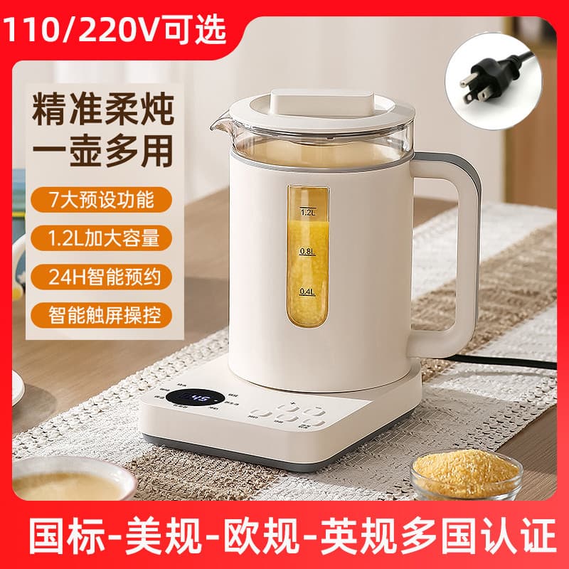 110V padrão americano multifuncional pote de saúde doméstico água fervida escritório pequeno fabricante chá Hong Kong Ta