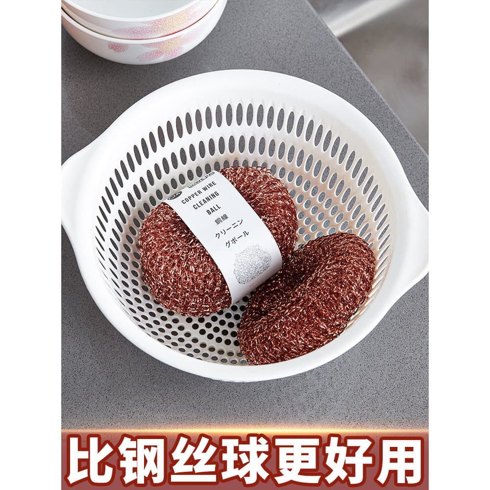 Inwejia japonês fio de cobre bola escova pote lavar louça aço inoxidável cozinha doméstica ferramenta útil fio aço bola