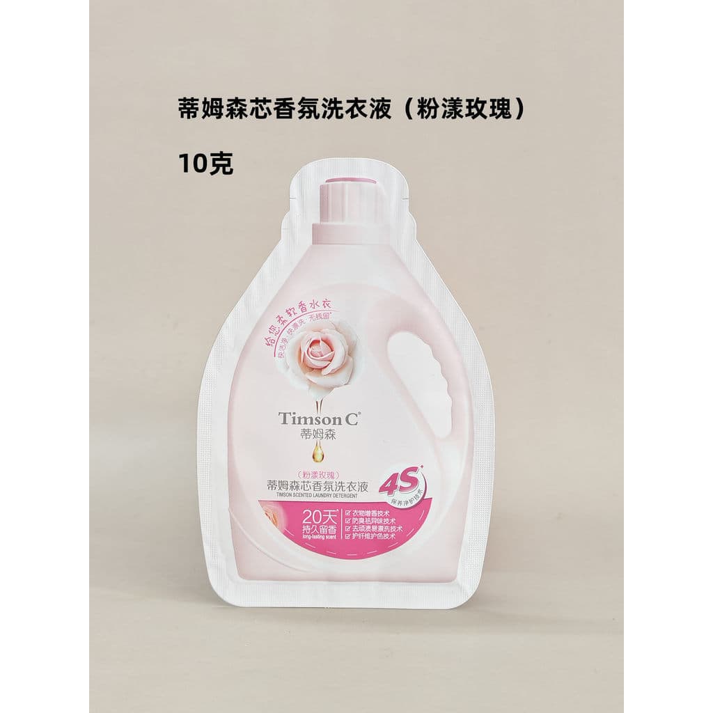 Adolf detergente para a roupa Natural Gel oficial Timson flor de cerejeira romântico saco de fragrância de longa duração