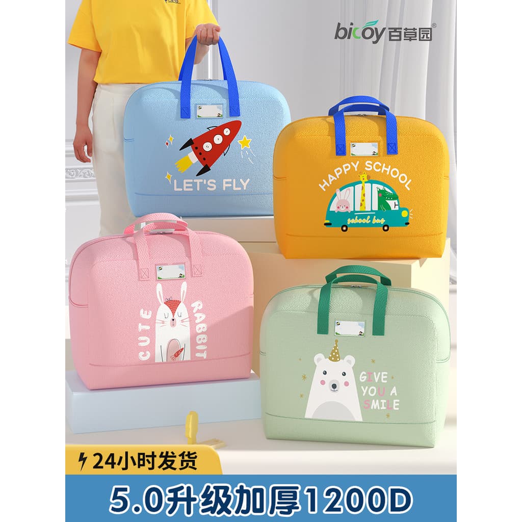Baichaoyuan saco de armazenamento de colcha de jardim de infância, colcha infantil, bagagem de mão, roupas, colcha, saco