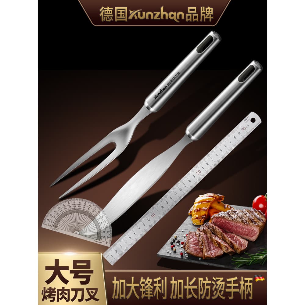 Alemão kunzhan304 placa de ferro de aço inoxidável churrasco faca de carne garfo conjunto de ferramentas cozinha bife fr