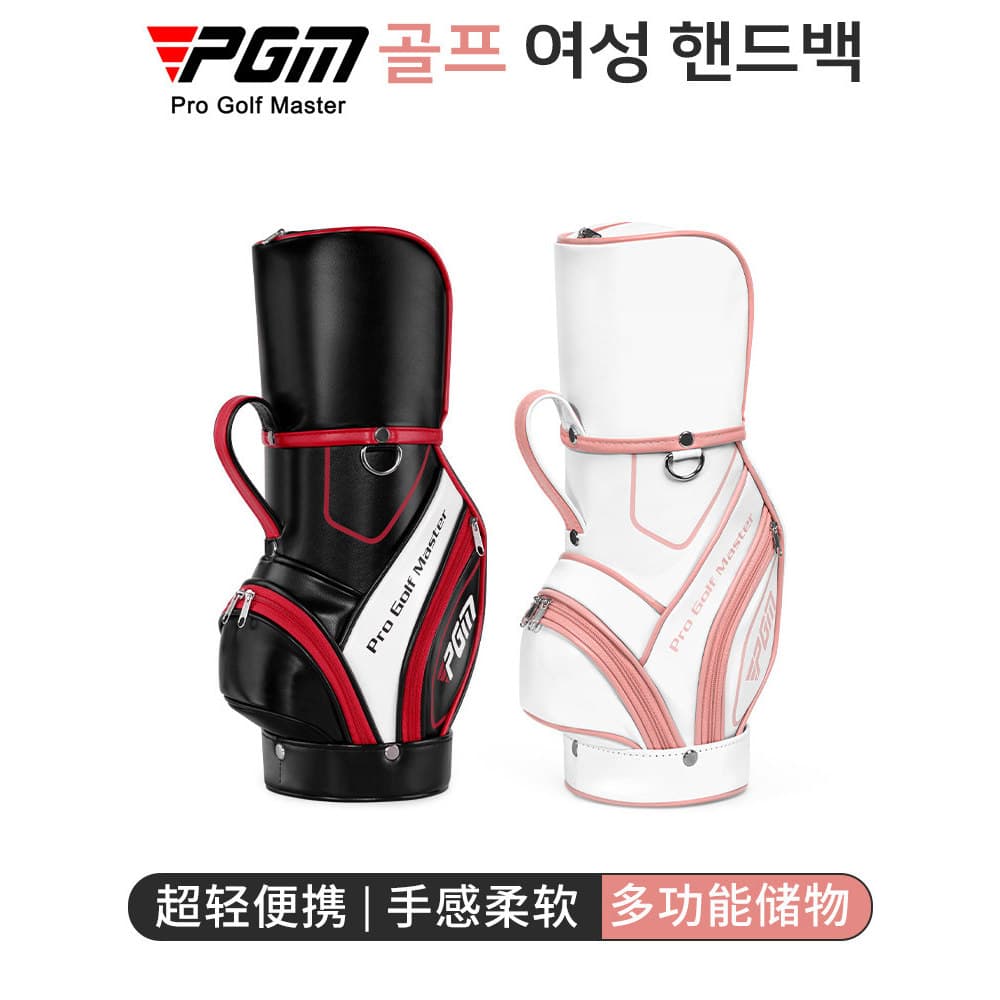 PGM Mini saco de roupas de golfe feminino saco do mensageiro saco de mão armazenamento portátil final bolsa pequena bola