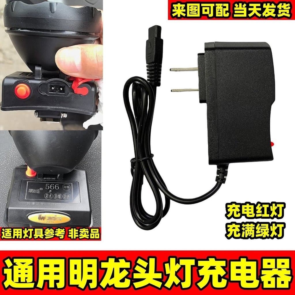 Farol carregador de furo duplo Universal Minglong luz forte lanterna cabo de carregamento USB ML3 566 568 furo redondo M