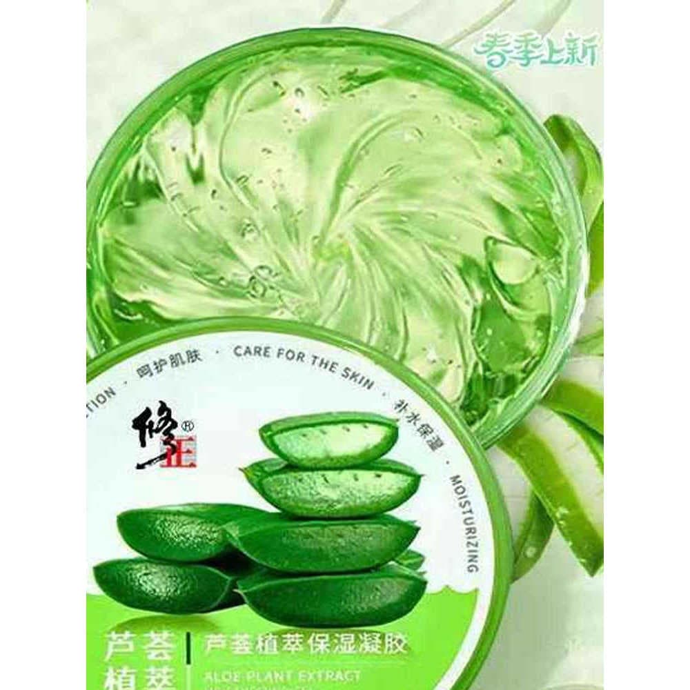 Correção Aloe Vera Gel Remover Acne Desbotamento Marcas de Acne Acne Hidratante Gel Reparador Hidratante Feminino Mascul
