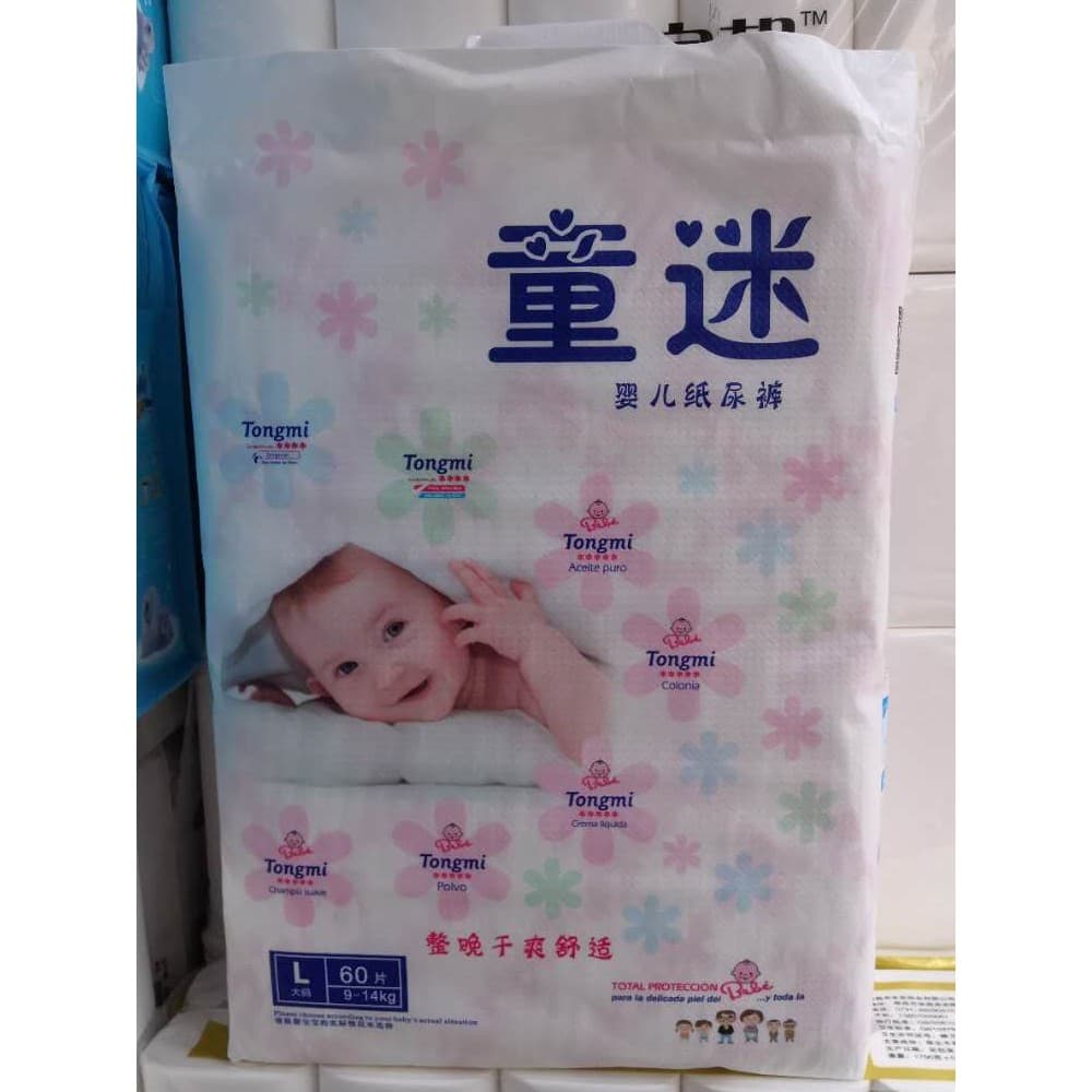 Fraldas de ventilador para crianças L calças Pull-up XL calças de criança XXL fraldas de bebê M Ultra-fino respirável ca