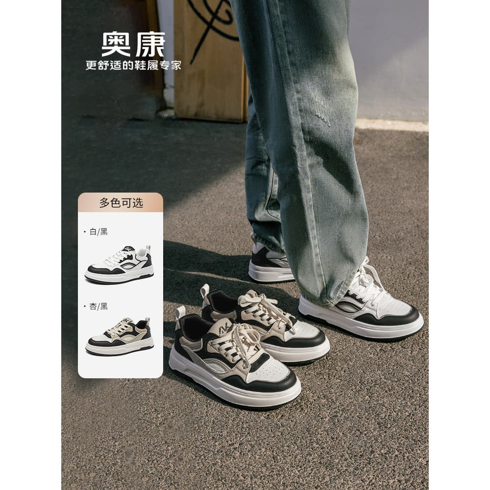 Okcom sapatos masculinos primavera tênis casuais juventude na moda sapatos brancos moda All-Match na moda tênis planos