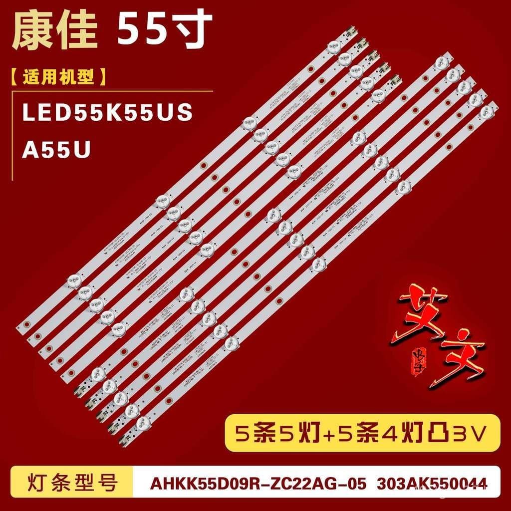 Compatível com a barra de luz Konka A55U LED55K55US AHKK55D09R/L-ZC22AG-05 com retroiluminação de 5 ou 4 luzes.