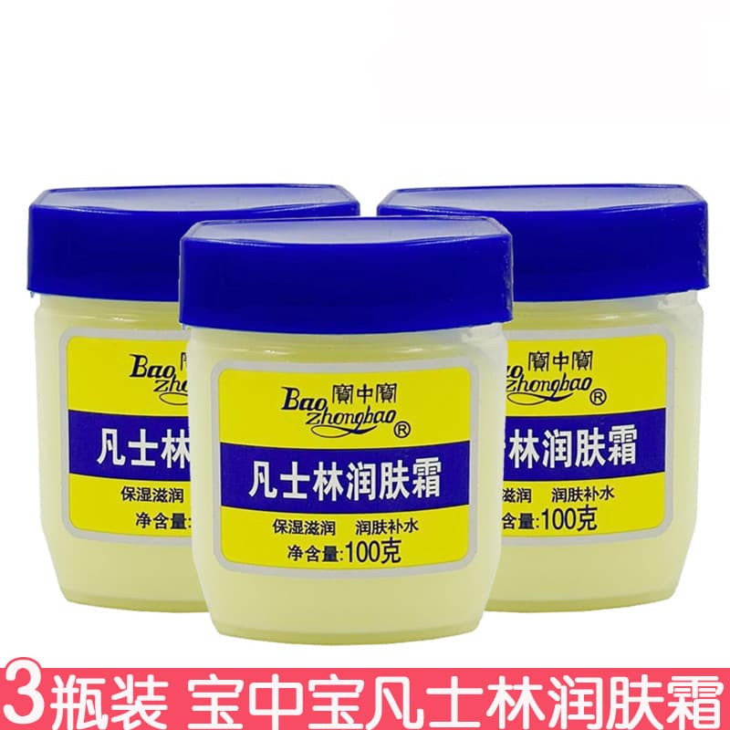 Baozhongbao Vaselina Hidratante 100g * 3 Garrafas Hidratante Anti-Seco Creme para as Mãos Creme para os Pés Creme Facial