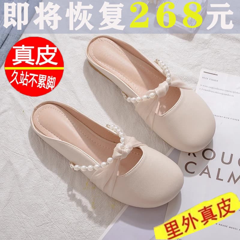 Couro completo de couro genuíno Baotou meia chinelos feminino exterior Wear 2025 primavera verão nova Mary Jane plana de