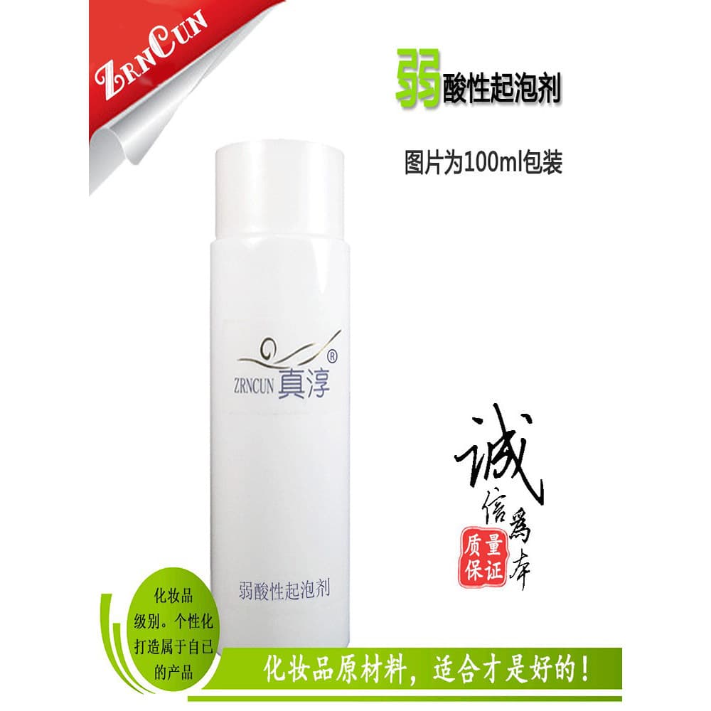 Agente de espuma de ácido fraco de Zhenchun 100ml Gel de limpeza matéria-prima bom efeito de limpeza