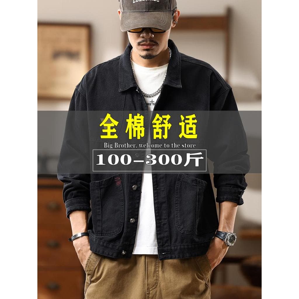 Jaqueta jeans de algodão macio masculina 150kg primavera outono preto puro algodão Plus Size jaqueta jeans solta jaqueta