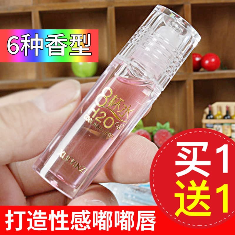 Óleo labial Roll-On transparente líquido bálsamo labial vidro Toot boca óleo estudante feminino inverno hidratante hidra
