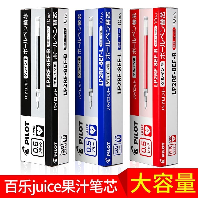 Japão PILOT PILOT JUICE JUICE Pen Gel Recarga para Estudantes LP2RF-8EF Exame Black Brush Questões