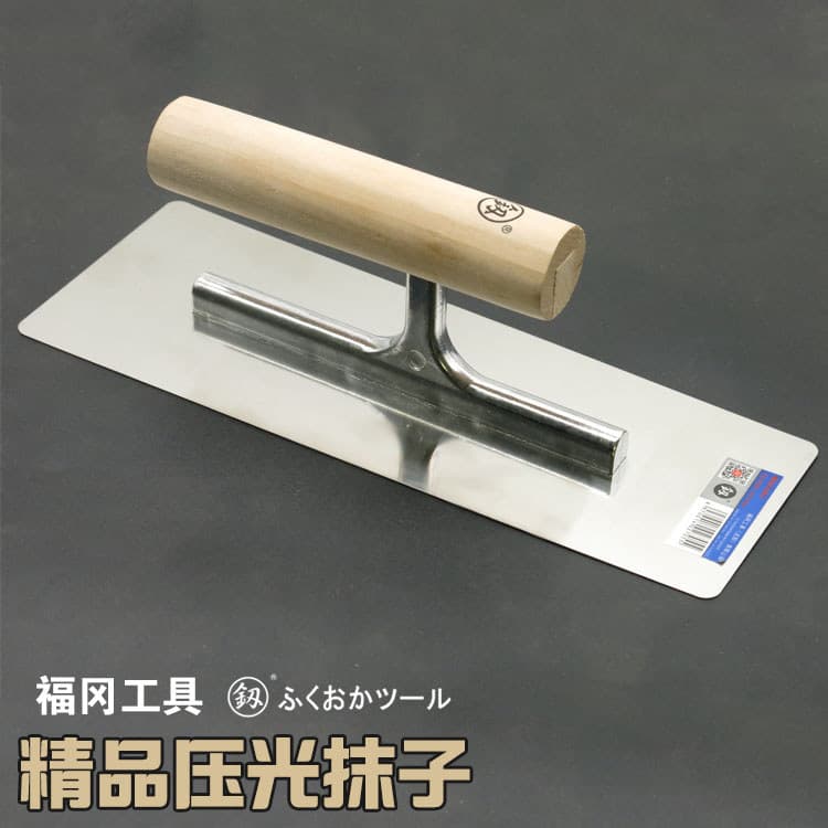 Japão Fukuoka aço inoxidável prego-livre espátula putty espátula espátula espátula Diatom lama recebendo luz faca espátu
