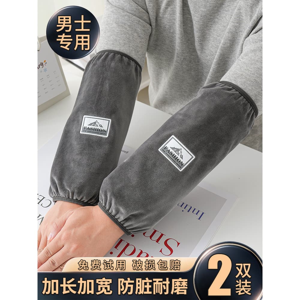 Manga masculina mangas masculinas outono inverno mangas Extra compridas mangas de mão Anti-sujo mangas de trabalho de es