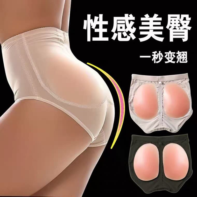 Almofada de Silicone para proteção de quadril de esqui Almofada resistente a choques Equipamento de proteção profissiona
