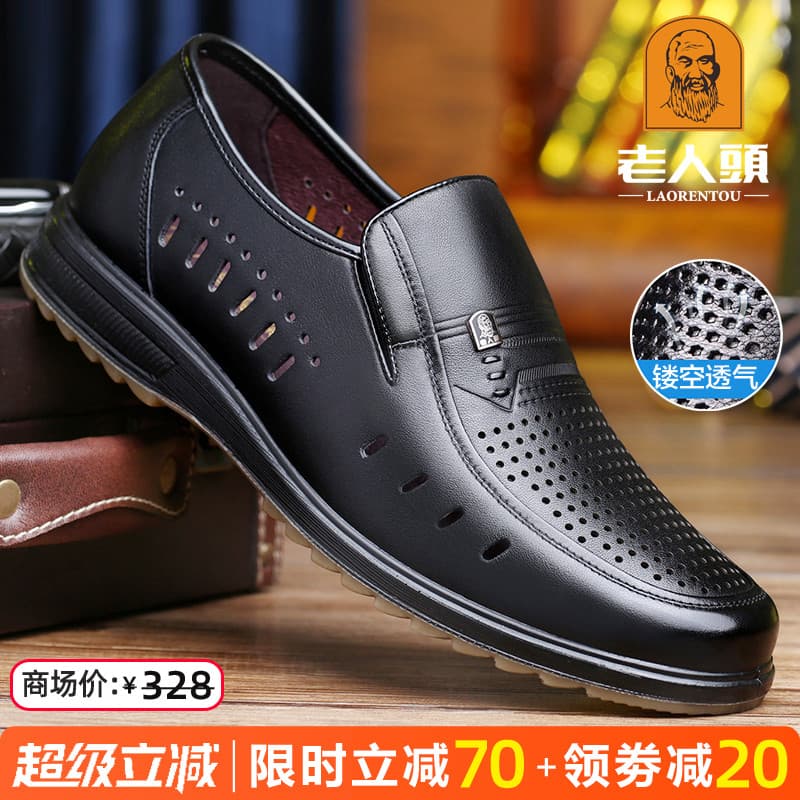 Sapatos masculinos de cabeça de idosos verão sapatos de couro oco couro genuíno respirável Casual sandálias de couro per