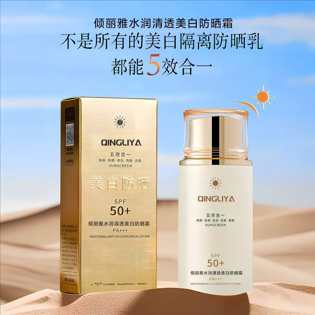Creme protetor solar cinco em um feminino clareamento isolamento protetor solar loção masculino hidratante sentir pele b