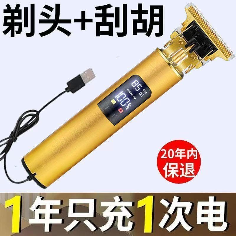 Barbeador Private Men's Shaver Private Women's Púbico Hair Partes Privadas Meninos Barbeador Importado da Alemanha