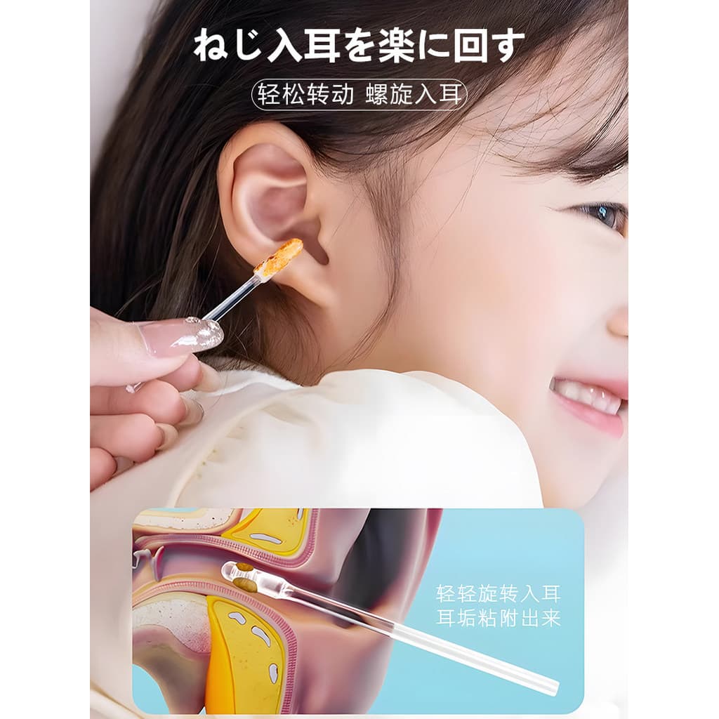 Japonês bebê orelha escolhendo ferramenta útil seguro pegajoso orelha vara colher de colheita de orelha orelhas pegajosa