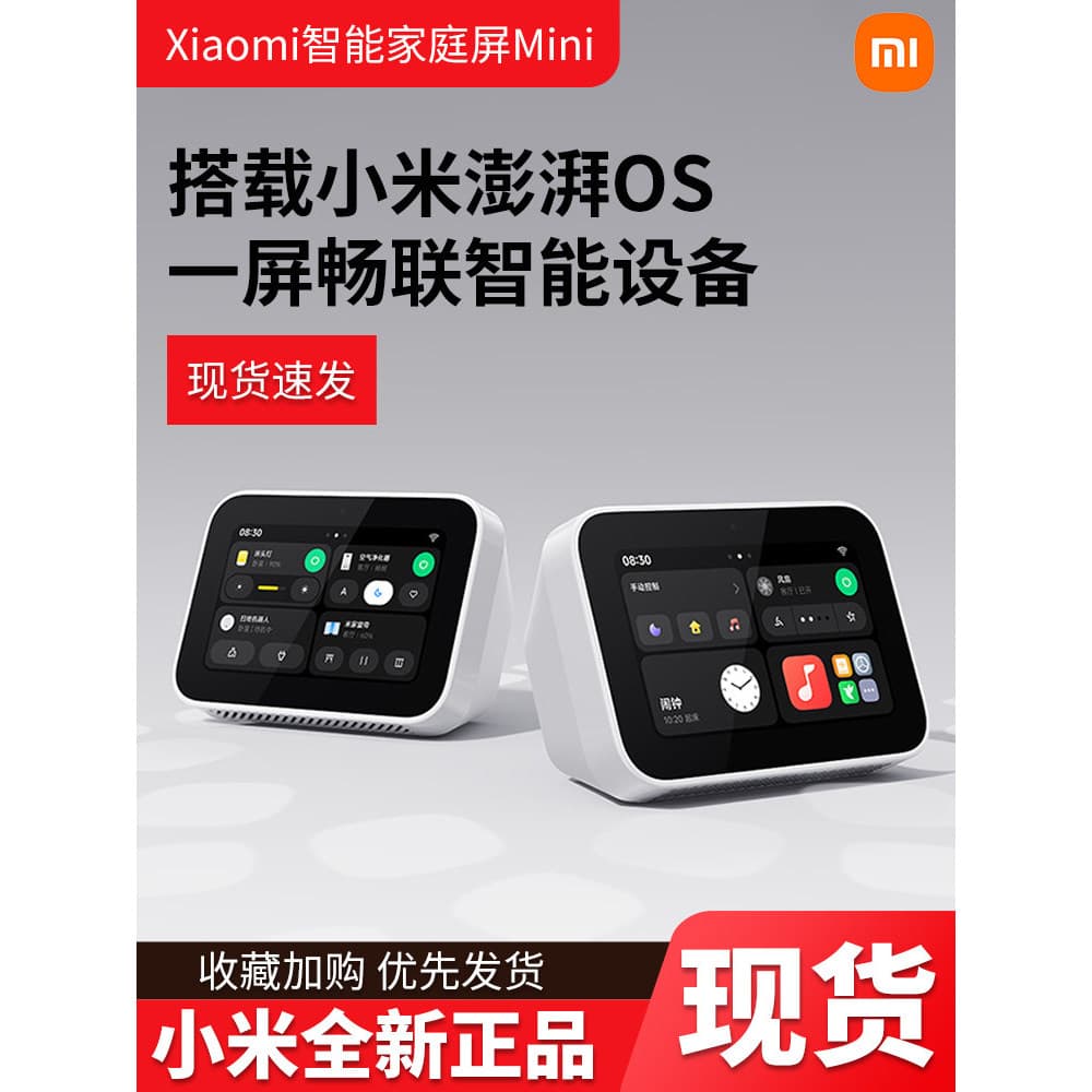 Xiaomi xiaoai tela de toque áudio xiaoai colegas versão atualizada alto-falante Bluetooth AI despertador tela casa intel