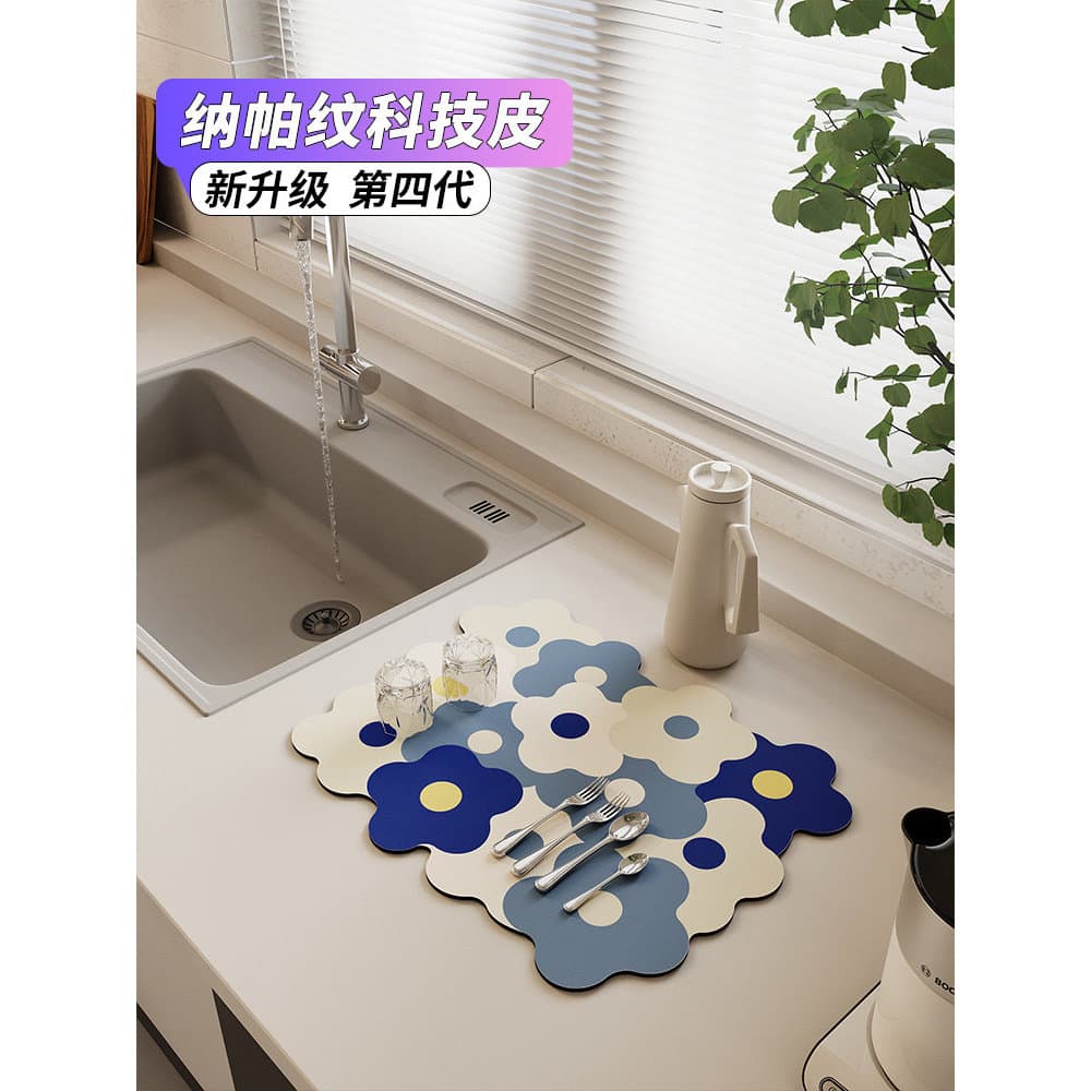 Park Shang creme estilo bancada de cozinha almofada de drenagem lavatório almofada absorvente de água pratos descartávei
