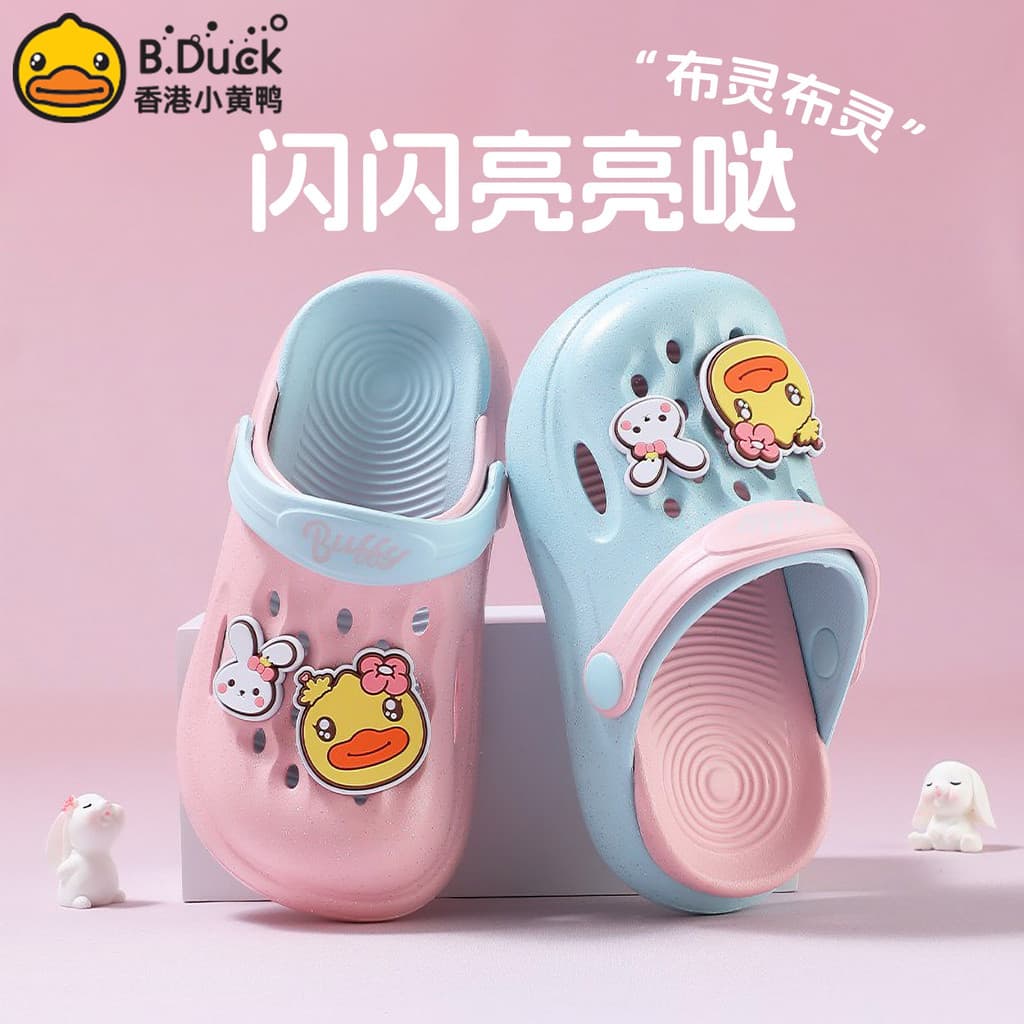 B.Duck pequeno pato amarelo crianças sandálias chinelos verão novo estilo sandálias EVA antiderrapante sola macia buraco