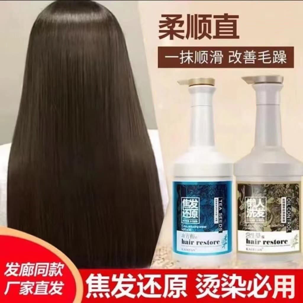Foco restauração do cabelo pomada assada cuidados com o cabelo máscara hidratante profunda Multi-efeito reparação máscar