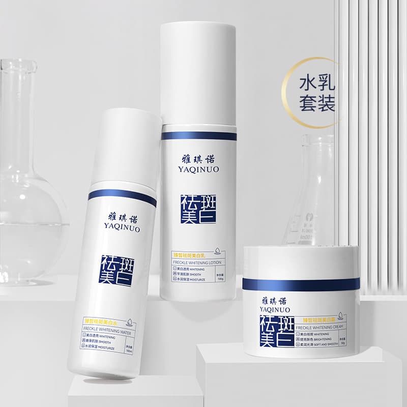 Agino remoção de sardas clareamento creme de água conjunto iluminar a pele Toner essência creme facial remoção de sardas