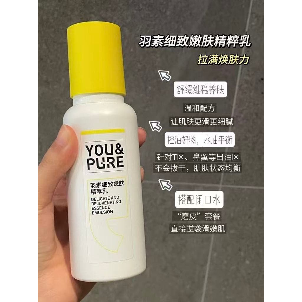 Pele oleosa com Acne deve apressar!Loção bucal fechada ~ Pena delicada pele rejuvenescedora essência loção 60g controle
