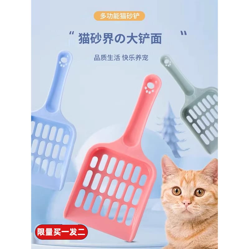 Pá para areia de gato, pá para merda, ferramenta útil, espessada, poros grandes, Tofu, maca de gato, pá para areia de ga