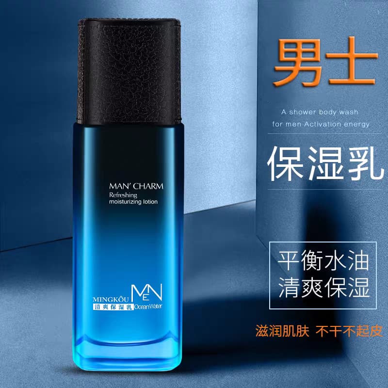 Mingcome Loção Hidratante Refrescante para Rosto Masculino Hidratante Creme Facial Masculino Antirrugas Creme Firmador p