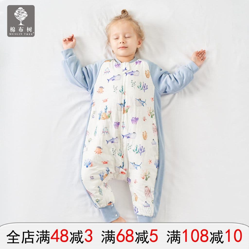 Bebê bebê saco de dormir primavera verão Aijiang termostático bambu algodão infantil classe a crianças pernas divididas