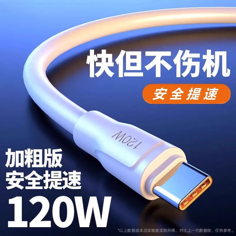 Cabo de dados tipo c 6A Carga rápida 5A adequado para tpyec Huawei p30p40 Xiaomi vivo Cabo carregador Android nova7tapyc