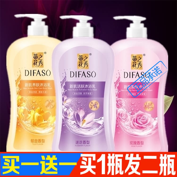 T Shower Gel Rose 550g Hidratante Fragrância de Longa Duração Shampoo Refrescante Bálsamo de Fragrância para Lavagem Cor