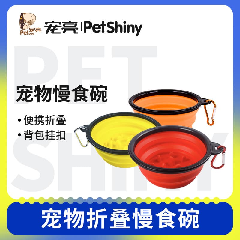 Tigela dobrável de Silicone para cães de estimação, tigela portátil para beber ao ar livre, água potável, filhotes, tige