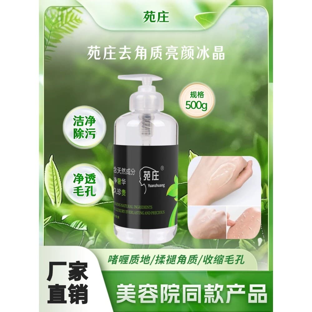 Produtos dedicados para salão de beleza, creme esfoliante para homens e mulheres, gel facial facial suave, corpo inteiro