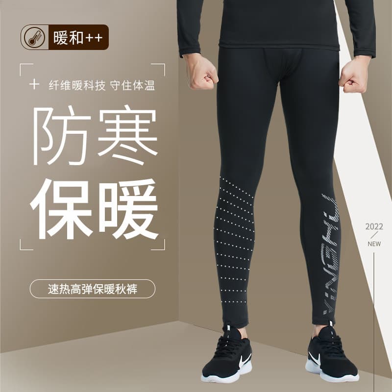 Calças quentes forro de lã masculino espessamento outono inverno alta elasticidade roupa interior magro Leggings esporti