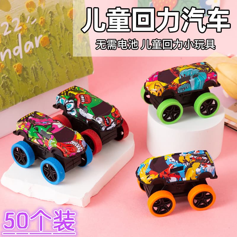 Crianças Bigfoot estranho puxar para trás estanho modelo de carro brinquedo menino presente aniversário jardim de infânc