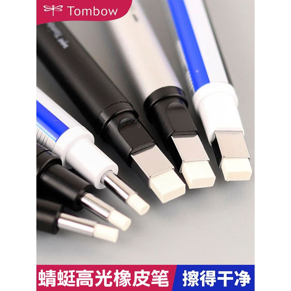 Japonês libélula mono borracha arte estudante esboço iluminador borracha caneta tipo modificação pintura detalhes elefan