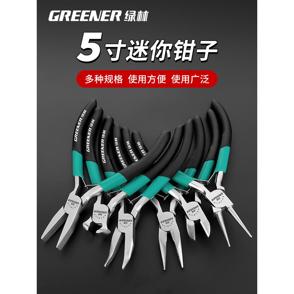 Alicate de nariz agulha floresta verde Mini 17cm multifuncional corte superior Diagonal nariz plano curvo alicate pequen