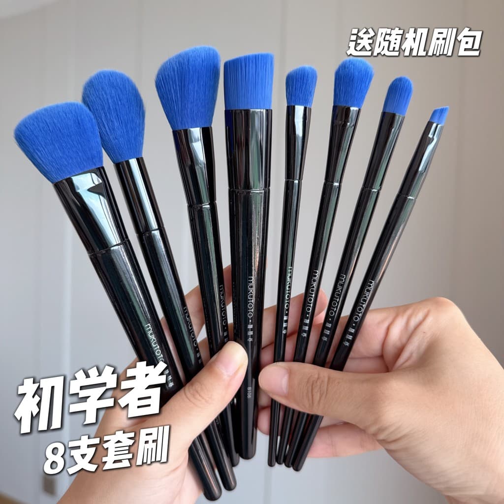 Preço da amizade!Pincel de maquiagem para iniciantes, 8 conjuntos, conjunto de maquiagem, Blush, base, manchas, sobrance