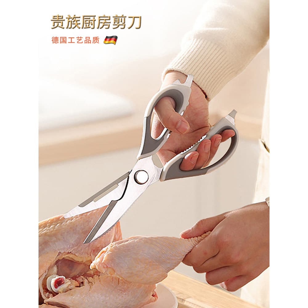 Tesoura de cozinha de aço inoxidável forte tesoura de osso de frango multifuncional doméstico matar peixe camarão tesour