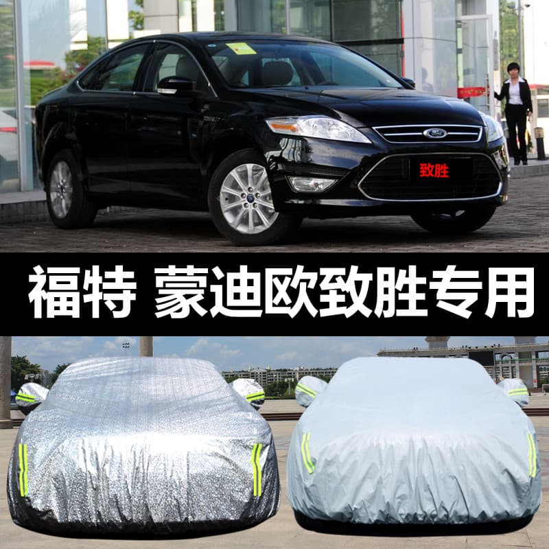 Dedicado ao Ford Mondeo vencedor capa de carro capa de carro protetor solar à prova de chuva neve pára-sol capa de isola